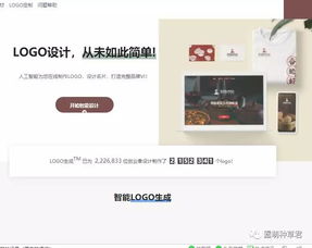 干貨篇 五個在線設計工具網站，設計黨必備的網頁設計及系統維護利器