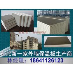 沈陽市保溫板批發(fā)與供應 聚焦新型建筑材料制造廠家